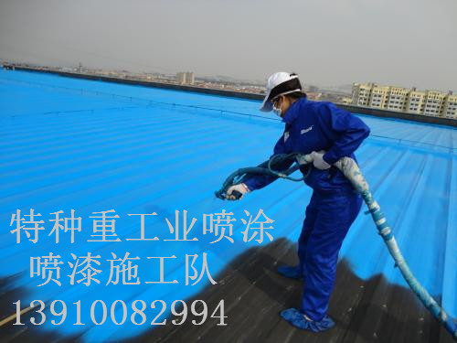 延川除锈喷漆 & 设备厂房翻新